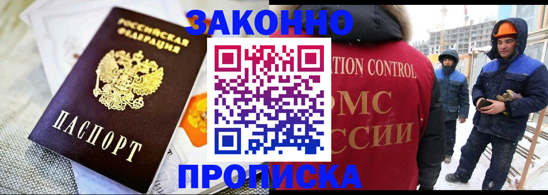 регистрация для дет. сада в Горняке